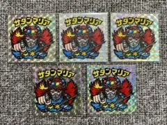 2026年最新】ビックリマン 懸賞版の人気アイテム - メルカリ