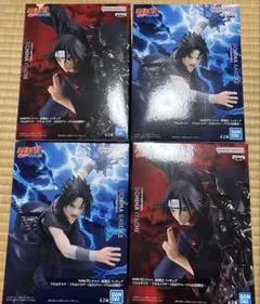 NARUTO GIGO限定　うちはイタチ　うちはサスケ　フィギュア4体セット