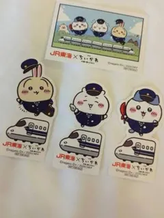 映画 ちいかわ ツツウラウラ旅 JR東海 特典 ダイカットステッカー 4枚