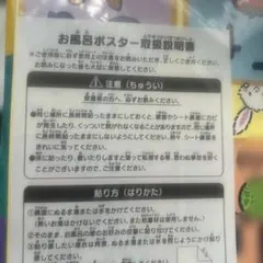 Item thumbnail for item 123898f0-bcba-4096-a40e-599f3a52965f