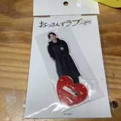 おっさんずラブ 六道菊之助 三浦翔平アクリルスタンド