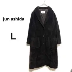 アシダジュン コート