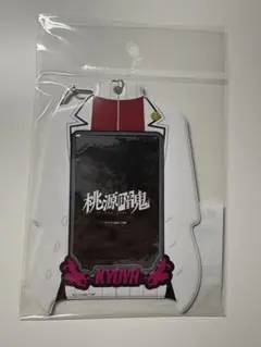 桃源暗鬼　花魁坂京夜　スナップマイドホルダー