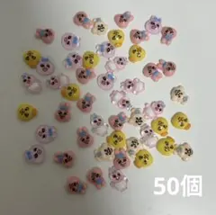 おぱんちゅうさぎ 3dネイルパーツ - メルカリ