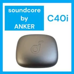 Anker SoundCore C40i バッテリー単品 グレー