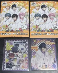 AMPTAK×COLORS まぜ太くん ランダムカードコレクション 2026