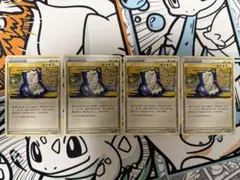 ルギアLEGEND ☆ L1 ソウルシルバーコレクション 030/070 - メルカリ