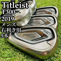 2026年最新】t300 アイアン 5本セット titleistの人気アイテム - メルカリ