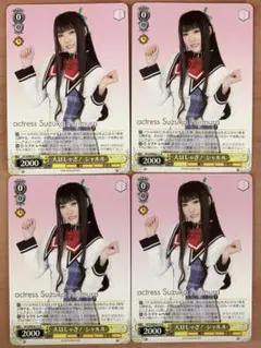 WS 大はしゃぎ！シャルル SR 4枚セット 2026年最新】ヴァイス 大はしゃぎ! シャルルの人気アイテム - メルカリ