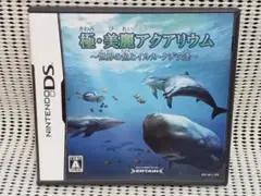 DSソフト　極・美麗アクアリウム〜世界の魚とイルカ・クジラ達
