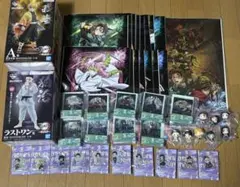 一番くじ　鬼滅の刃　雷の兄弟　全賞セミコンプリート　45点セット