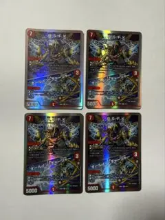 ロイヤルストレートフラッシュカイザー