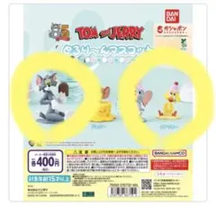 トムとジェリー とろり〜んマスコット　トムとクアッカー　2個セット