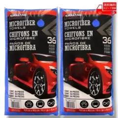 マイクロファイバータオル 72枚【36枚×2セット】カークランドシグネチャー