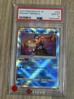 psa10 ドラピオン　xy3 psa10 ドラピオン xy3 - メルカリ