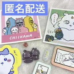 映画　ちいかわ　【ヒトハ＆フタバ　単三電池　うろこ】おすそ分け　ボンボンドロップ