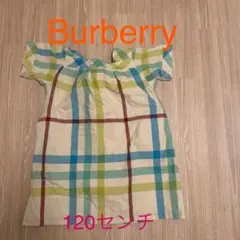 大人気！可愛いバーバリーワンピース120センチ