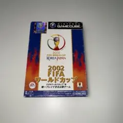 GC 2002 FIFA ワールドカップ ゲームキューブ