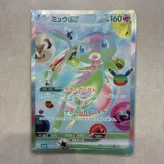 ポケモンカード ミュウex 135/103