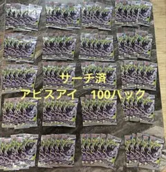 ポケモンカード アビスアイ 90パック 未開封 未サーチ - メルカリ