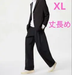 ユニクロ　UNIQLO　ウルトラストレッチアクティブワイドパンツ　丈長め　XL