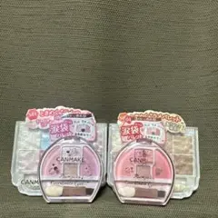 【新品未開封品】キャンメイク プティパレットアイズS01 S02