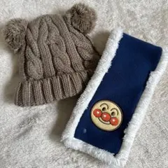 アンパンマンマフラーとニット帽セット