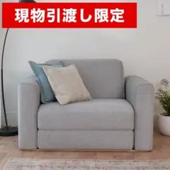 2026年最新】コアラソファベッドの人気アイテム - メルカリ