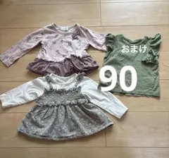 保育園着 90cm まとめ売り トップス 長袖 春服 女の子 WILL MERY