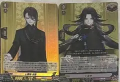 刀剣乱舞 七星剣 RR ヴァンガード 祝装