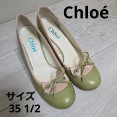 Chloé サイズ 35 1/2 ヒール5.5cm ピスタチオグリーンのサムネイル