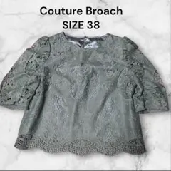 ①⑦Couture Broach レースブラウス 半袖 38のサムネイル