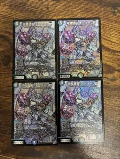 完璧団長 オーパーツ銃 4枚 - メルカリ