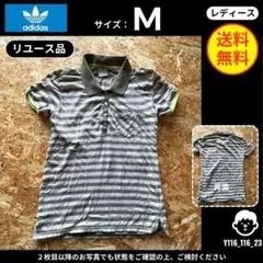 【adidas】 (M) リユース品: ポロシャツ ボーダー ブラウン×ホワイト