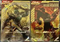 【最新弾最安値】ガンバレジェンズ LRセット①