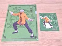 呪術廻戦 狗巻棘 カンフー クリアファイル アクリルスタンド 2個セット