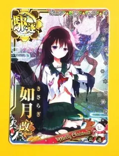 艦これアーケード フレッチャー 中破 雷装 アップ レイテ 後篇 イベント 限定 艦これアーケード フレッチャー 中破 雷装 アップ レイテ 後篇