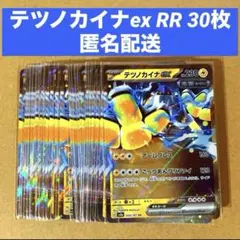 tats-p様 リクエスト 2点 まとめ商品