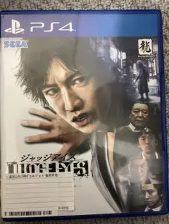 ジャッジアイズ