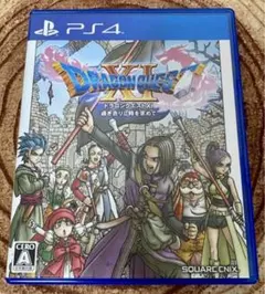 ドラゴンクエストXI 過ぎ去りし時を求めて PS4
