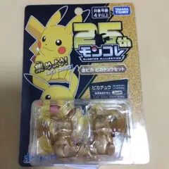 モンコレ　ポケットモンスターモンスターコレクション　金銀　セット モンコレボックス Vol.7｜商品情報｜タカラトミーアーツ