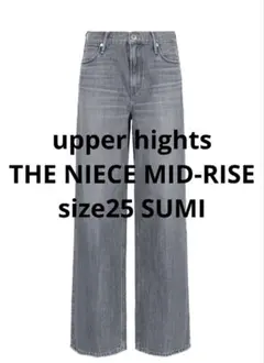 upper hights THE NIECE MID-RISE 25 SUMIのサムネイル