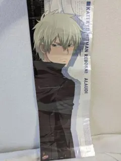 REBORNカード　アラウディ Amazon.co.jp: REBORN 雲雀恭弥 アラウディ キラカード含13枚SR