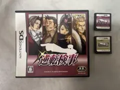 逆転検事１＆２ セット DS