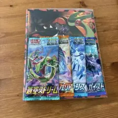 2026年最新】蒼空ストリーム バラの人気アイテム - メルカリ