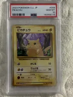 PSA10 ピカチュウ クラシックclassic 008/032 - メルカリ