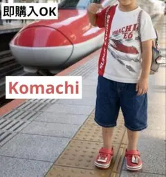 E6系こまち 新幹線 Tシャツ　90 サンダル 14cm 夏 まとめ売り