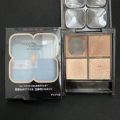 KATE　アイシャドウ　ポッピングシルエットシャドウ　BE-1　シナモンポップ