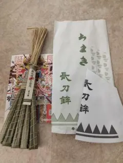 Item thumbnail for item 9f6401df-5025-4cb0-bdc9-9d7a15a7f35b