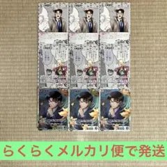 名探偵コナンカードゲーム 白デッキパーツセット